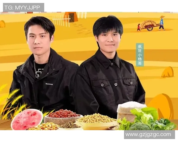 疯狂小杨哥携手足球明星嘉宾共创精彩赛事盛宴引发热议